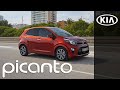 Kia Picanto X-Line