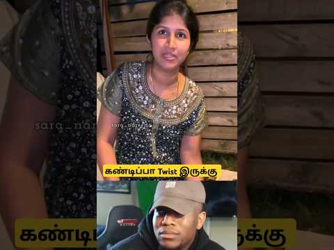 வாங்க சிரிக்கலாம் ❤️ wait for End 🤣#funnyvideo #comedytamil #viral #shorts #subscribe #kani