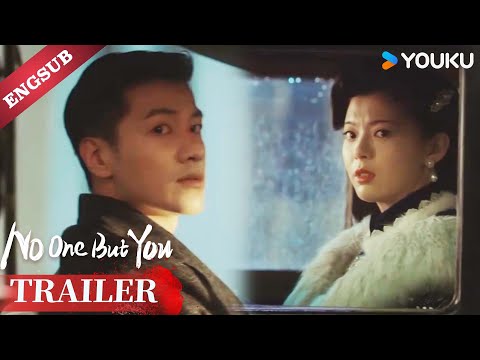 [TRAILER] EP30: Whether we can be together in the end?! | No One But You | YOUKU