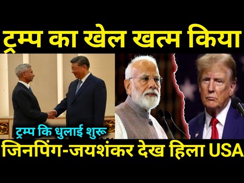 USA कि SuperPower का The END 