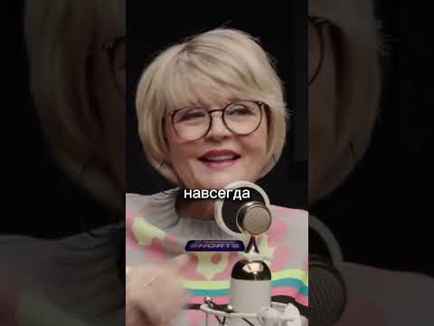 Юлия Меньшова 🔥 #интервью