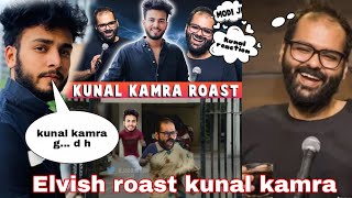 ELVISH YADAV ROASTING KUNAL KAMRA NEW VIDEO|1 MILLION FOLLOWERS ON INSTAGRAM REACTION|ELVISH YADAV