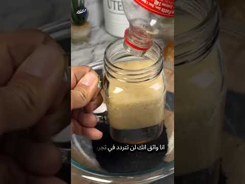 حيلة عبقرية لتنظيف القدر المحروق بالفحم والكوكاكولا 🔥            #توفير_المال