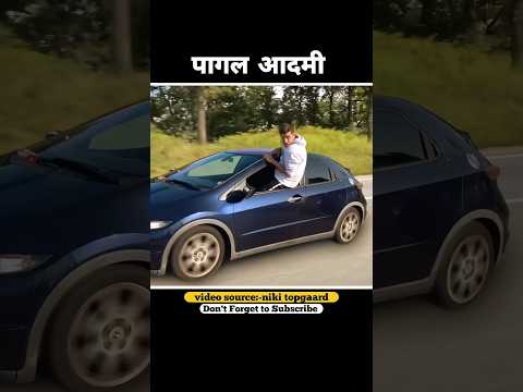 दुनियाँ का सबसे बड़ा पागल? #shortfilm #moviesexplen #viral #shorts