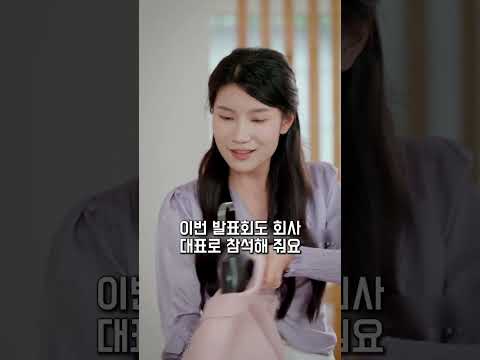 4화 날 건드리고 도망갈 생각이야?