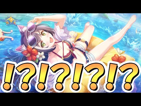 【プリコネR】ヘッ！？！？！？！？！？！？【プリコネ】