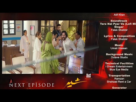 Sher Episode 12 Promo || Sher Episode 12 Teaser || Sher Episode 11 || ARY Digital Drama || Review