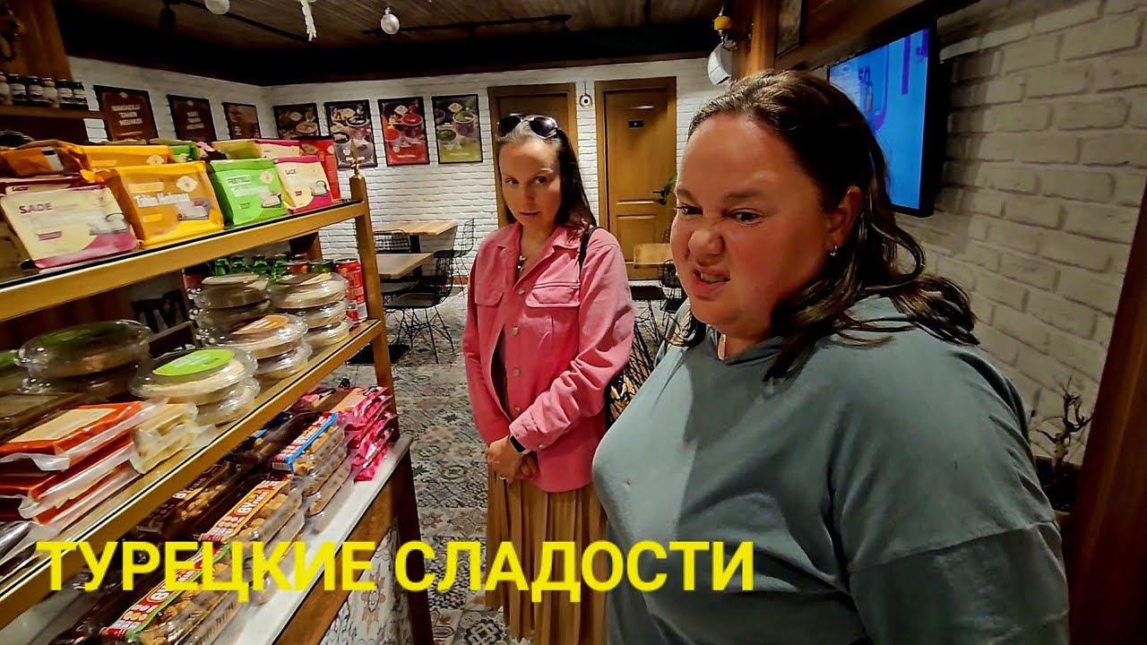 Мерсин нам лишь бы пожрать