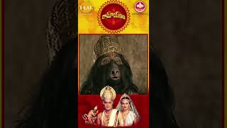 "నీవే లంకేశుడు" - విభీషణునికి రాముడి గొప్ప మాటలు | Ramayanam | Tilak Telugu #shorts