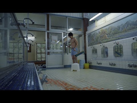 Melancholic (2018) Official Trailer [HD]