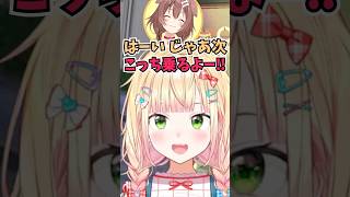 ディズニーでレストランやショーの手配まで完璧にこなしながら先導するころさんがすごかった話をするねねち #shorts #ホロライブ #切り抜