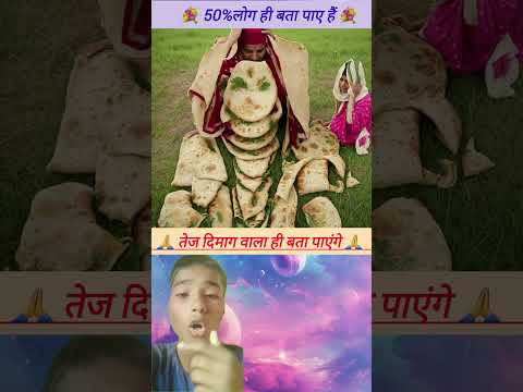 POVclose your eyes 71% Om namah shivay #god #jaishreeram #guess #closeyoureyes #mahadev #song