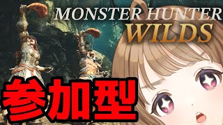 【#モンハンワイルズ 】モリバーアイルーにする！ #モンハン #monsterhunterwilds  【#ステラと一緒 】#VSinger