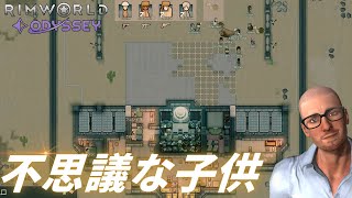 【船拡張】不思議な子供が仲間になった！【#25 RimWorld Odyssey｜リムワールドオデッセイ】