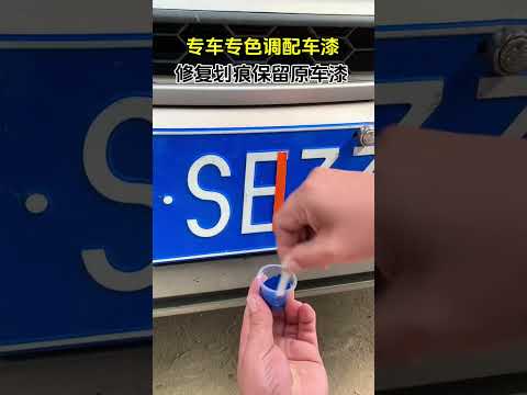 Transform Scratches with Spot Paint in Minutes #youubeshorts