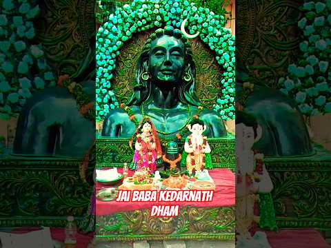 😱🔥हर हर महादेव शंभू #mahadev #shiv #viral #tranding #short #video #jaidmeel #youtube @mrtgff077🙏