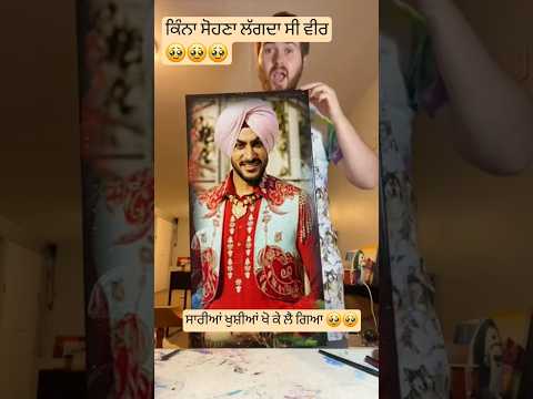 ਘਰ ਦੀ ਰੌਣਕਹੀ ਲੈ ਗਿਆ🥹🥹#rajvirjawanda #rip