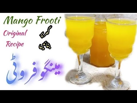 Frooti Mango Juice Recipe | Homemade Mango Frooti Recipe.