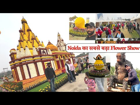 Noida का सबसे बड़ा Flower Show 30 Ft Mandir, 45+ Nurseries, 25+ Selfie Points – एक बार ज़रूर आएं