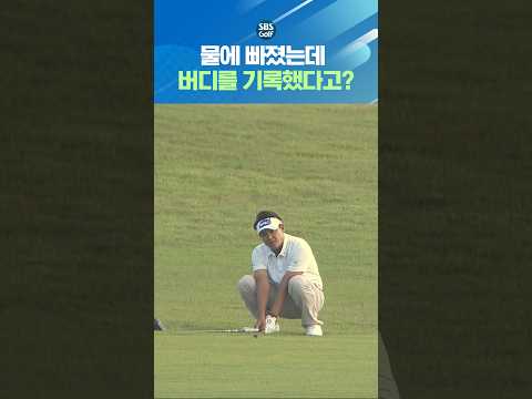 트러블을 만회하는 <strong>박상현</strong>!
