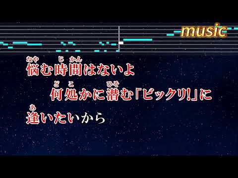 練習用カラオケ♬ CHA-LA HEAD-CHA-LA – 影山ヒロノブKTV 伴奏 no vocal 無人聲 music 純音樂 karaoke 卡拉OK 伴唱