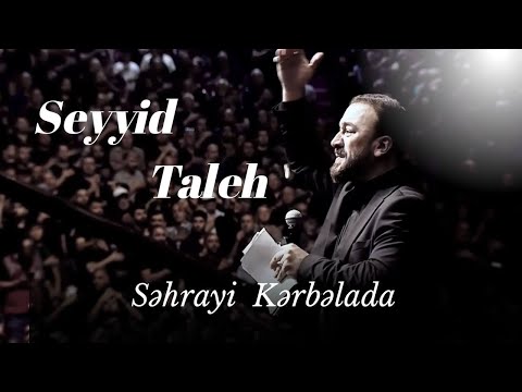Seyyid Taleh - Səhrayi Kərbəlada (Official Video)