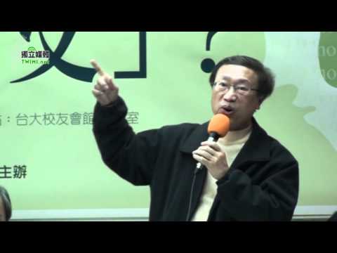 1/10 中華民國百年系列三-誰的『國父』？-張炎憲 李筱峰