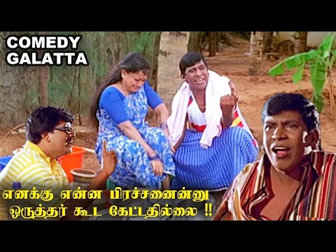 இந்த  நாட்டு  மக்களோட  கலரே  பிளாக்  தான்  அத  போய்  அவங்க  வெறுக்குறாங்களா ......