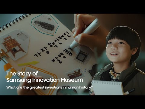 Samsung Innovation Museum(S/I/M): What are the greatest inventions in human history?