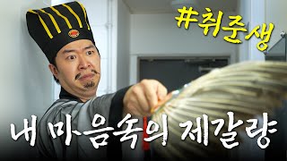 주공, 진짜 이대로 가면 굶어죽습니다.