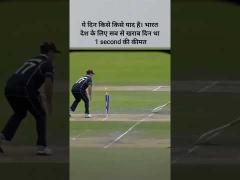 ये दिन किसे किसे याद ह #cricket #sad #motivation #love #music #messi #unfrez #shorts #reels #manjish
