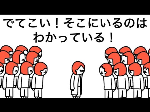 【アニメ】めっちゃおった
