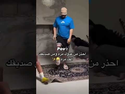 مين صرلتو🤣🤣 #اكسبلور #اهميه #music #funny #اعتني #تيك_توك #المراه