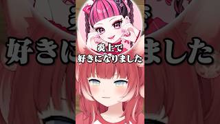 炎上で好きになりました【赤見かるび切り抜き MadTown GTA】