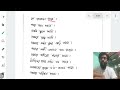 Understanding Verbs in Context