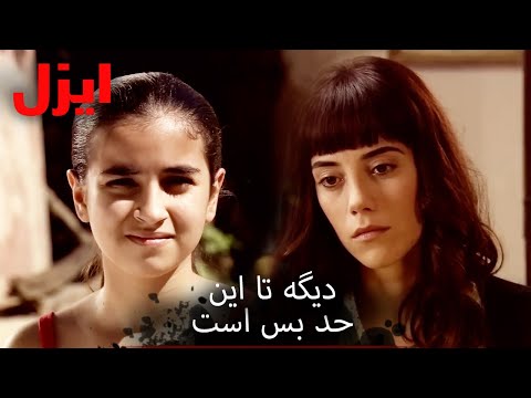 دوران سخت جوانی ایشان | کولاژ ویژه ایزل