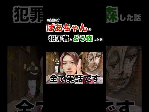3ヶ月前に実際に起きた事件です。すでに警察に連絡済み、逮捕待ちです。