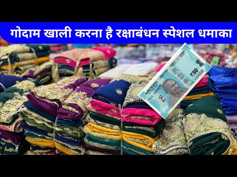 Full Hand-work Saree || Wholesale Price || Wedding collection in Bridal - Manufacturing Price #Saree
