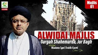 🔴LIVE 1st Alwidai Majlise Aza | Kala Taziya | Dargah Shahemarda, Jor Bagh | Maulana Shabib Kazmi