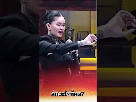 ปางทิพย์กับพี่หม่ำ #ปางทิพย์ #หม่ำ