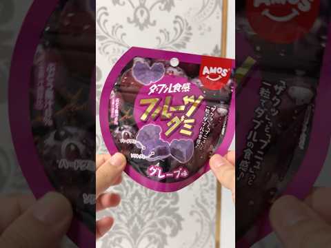 今日のおやつは#フルーツグミ #グミ #gummy #お菓子 #おやつ #ダイソー #japan #shorts #新商品 #daiso