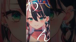 飼われたいの？ #リードコントロール #歌ってみた #vtuber #shorts