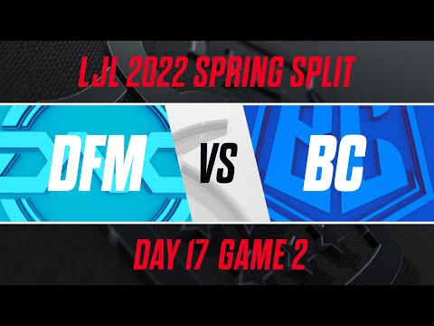 DFM vs BC｜LJL 2022 Spring Split Day 17 Game 2