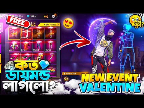 EMOTE ROYALE EVENT FREE FIRE| FREE FIRE NEW EVENT| FF NEW EVENT TODAY| NEW FF EVENT|GARENA FREE FIRE