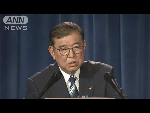 ニュースの動画サムネイル - 石破総理「消費減税より効果的」 一律2万円給付で(2025年6月18日)