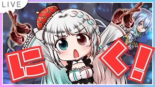 【グラブル】# 874  闇古戦場⚔⚔予選1日目✨マイペースでがんばろー！！  初見さん初心者さんROMさん大歓迎です🎀 【#夢咲ゆん / 