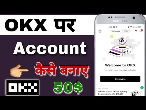 How To Open Okx Account | Okx Account Opan Kre | How To Verifi Okx Account | Okx accont full setup