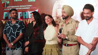 ਨੀਰੂ ਬਾਜਵਾ ਦੀ ਨਵੀਂ ਫਿਲਮ ਦਾ ਟ੍ਰੇਲਰ ਹੋਇਆ ਰਿਲੀਜ਼, Phaphey Kuttniyan | Neeru Bajwa | Tania