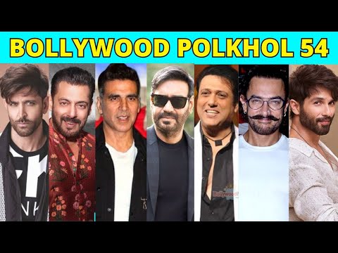 Bollywood Polkhol Episode 54 | KRK #krkreview #bollywoodgossips #bollywoodkhabar #bollywoodnews #krk