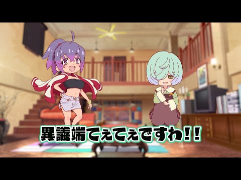 【真夜中ぱんチ】 ショートドラマ#07「譜風、かく語りき」